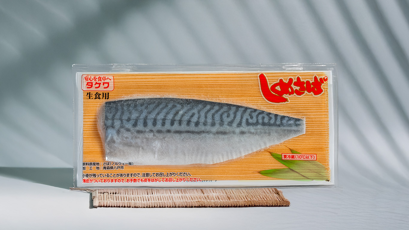 Frozen seafood 1